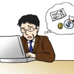 ネットでお金儲け