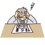 クレジットカード滞納