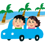 車のローン-借金生活脱出日記