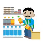 求職者支援制度