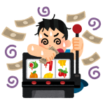 ギャンブル依存症