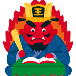 閻魔大王-ローン地獄に陥る人々
