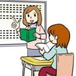 求職者支援制度の授業風景