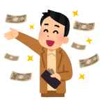お金をばらまく人