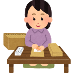 内職-借金生活脱出日記