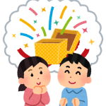 クリスマスプレゼントを待つ子ども-借金生活脱出日記