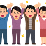 宝くじに当って万歳!