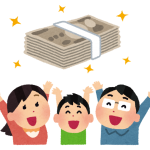 宝くじに当って喜ぶ家族