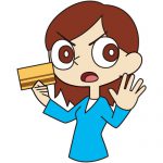 そこでお金を借りるにはちょっと待って!