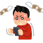 ゲーム破産