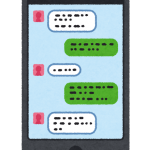 LINEで連絡-借金生活脱出日記