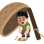 欲に目がくらむ-借金生活脱出日記