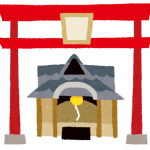 2018年金運アップさせるには?
