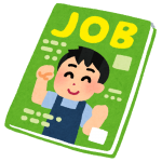 高額バイトで借金返済