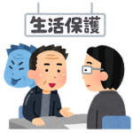 生活保護を不正受給する人