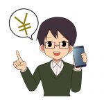 スマホ料金滞納